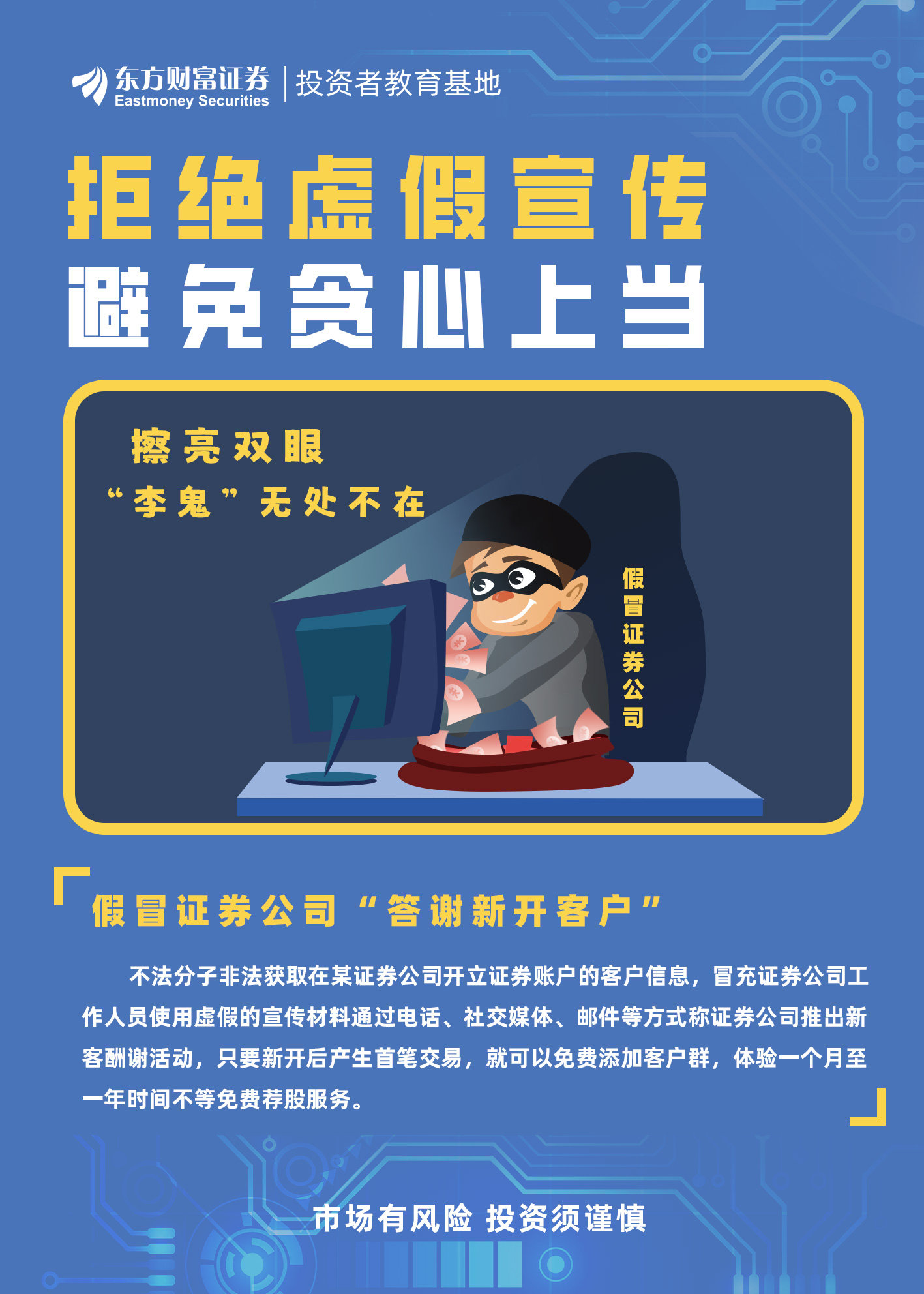 天地萬物，自有規律;日色高升月低微打一最佳精准生肖,警惕虚假宣传,定量解答解释落实