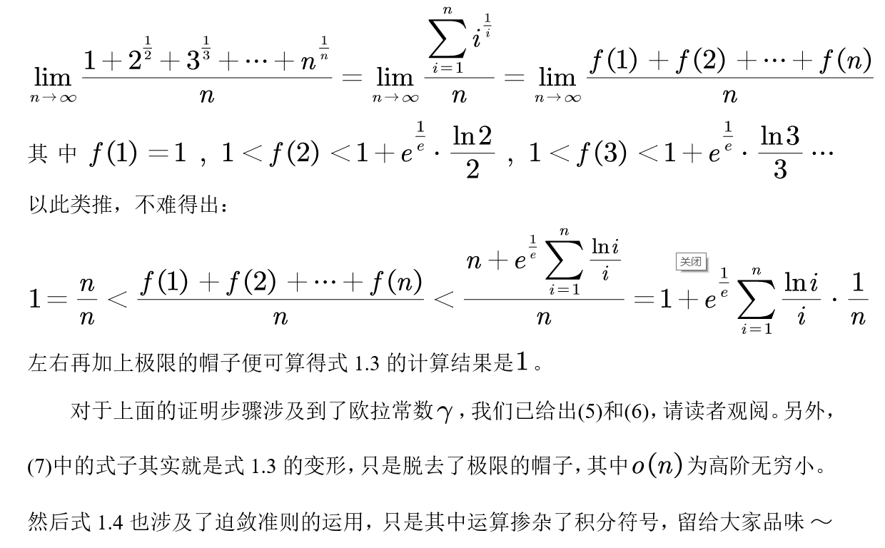 七手八脚打一正确生肖，详细解答、前沿解答解释落实