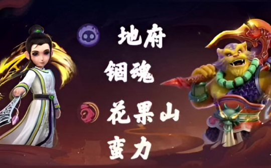 魂不守舍打一正确生肖,警惕虚假宣传落实,深度解答解释落实