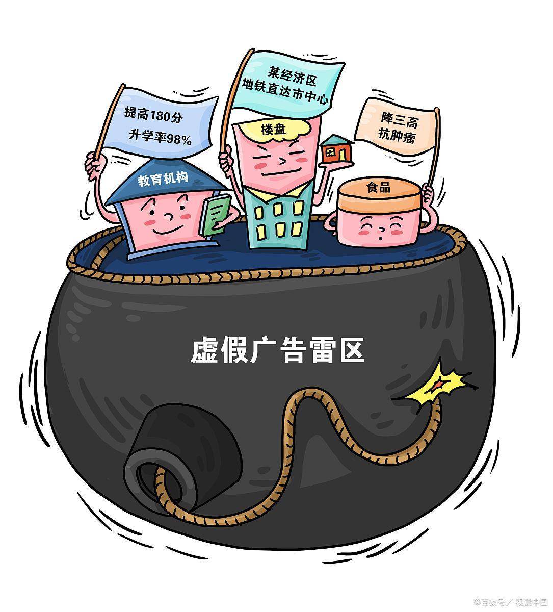 天地萬物，自有規律;日色高升月低微打一最佳精准生肖,警惕虚假宣传,定量解答解释落实