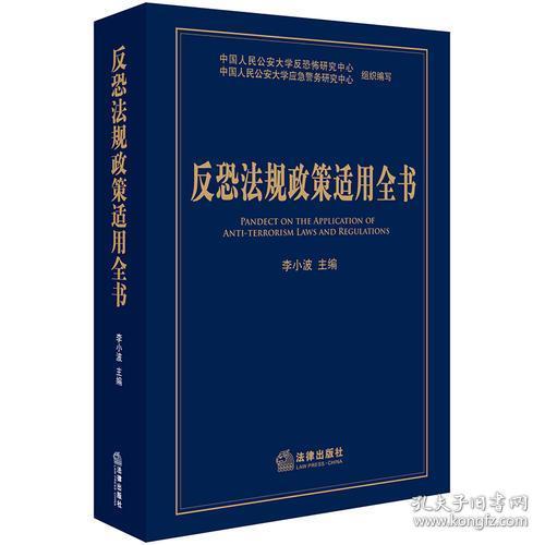 大露头角打一最佳生肖的警惕虚假宣传-全面释义、实时解答解释落实
