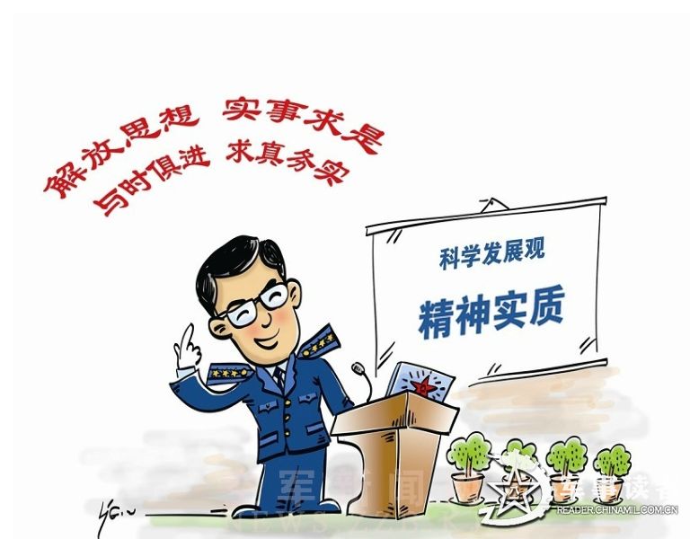 兵临城下不慌张,壮志凌云报家国生肖是什么详细解答、科学解答解释落实