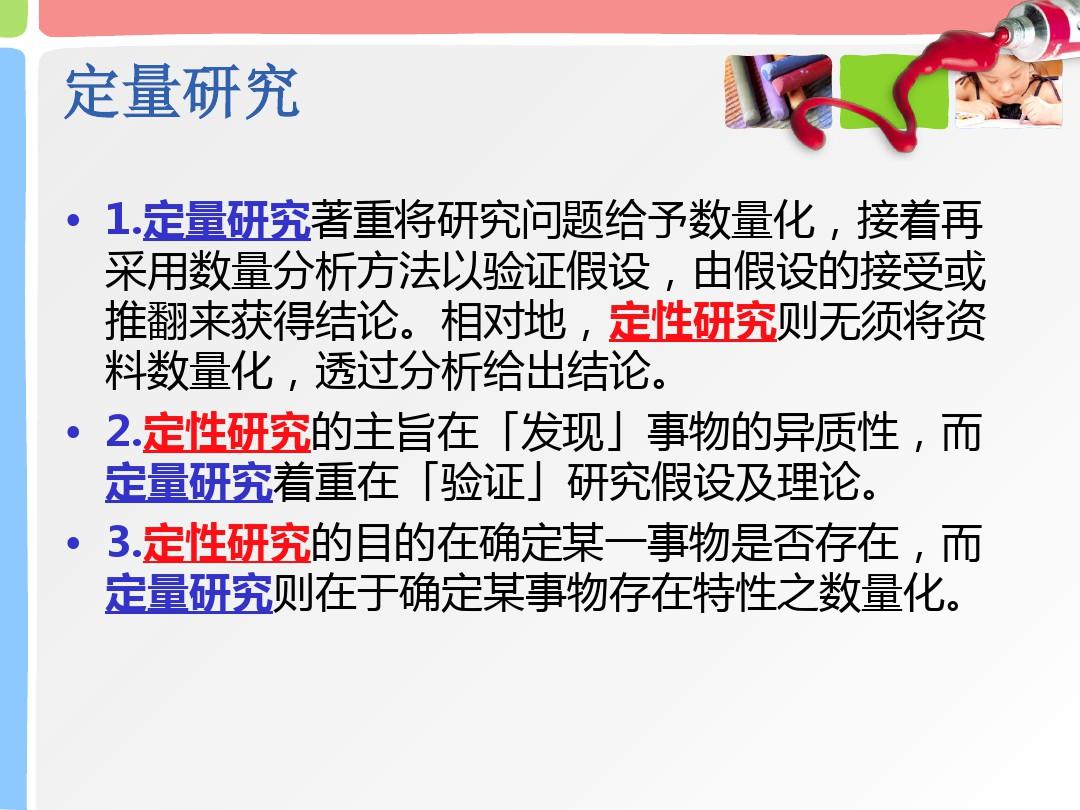 生意兴隆打一正确生肖精选解析、解释与落实、定量解答解释落实