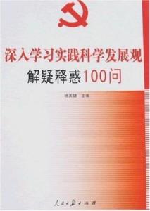 事到万难须放胆，山穷水尽疑无路打一最佳生肖详细解答、科学解答解释落实