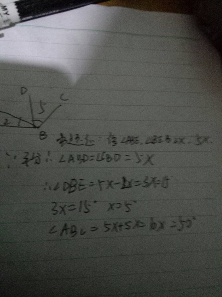 七手八脚打一正确生肖，详细解答、前沿解答解释落实