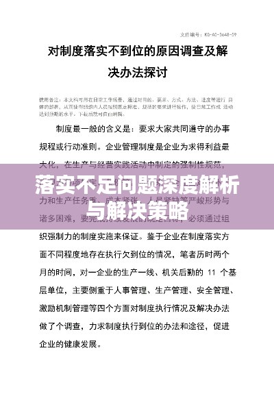 对牛弹琴打一准确生肖,警惕虚假宣传,构建解答解释落实