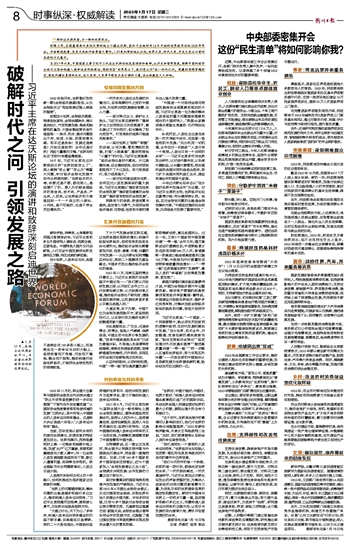 今期生肖不计较,一一四四两个来指什么生肖请全面2释义、解释与落实、时代解答解释落实