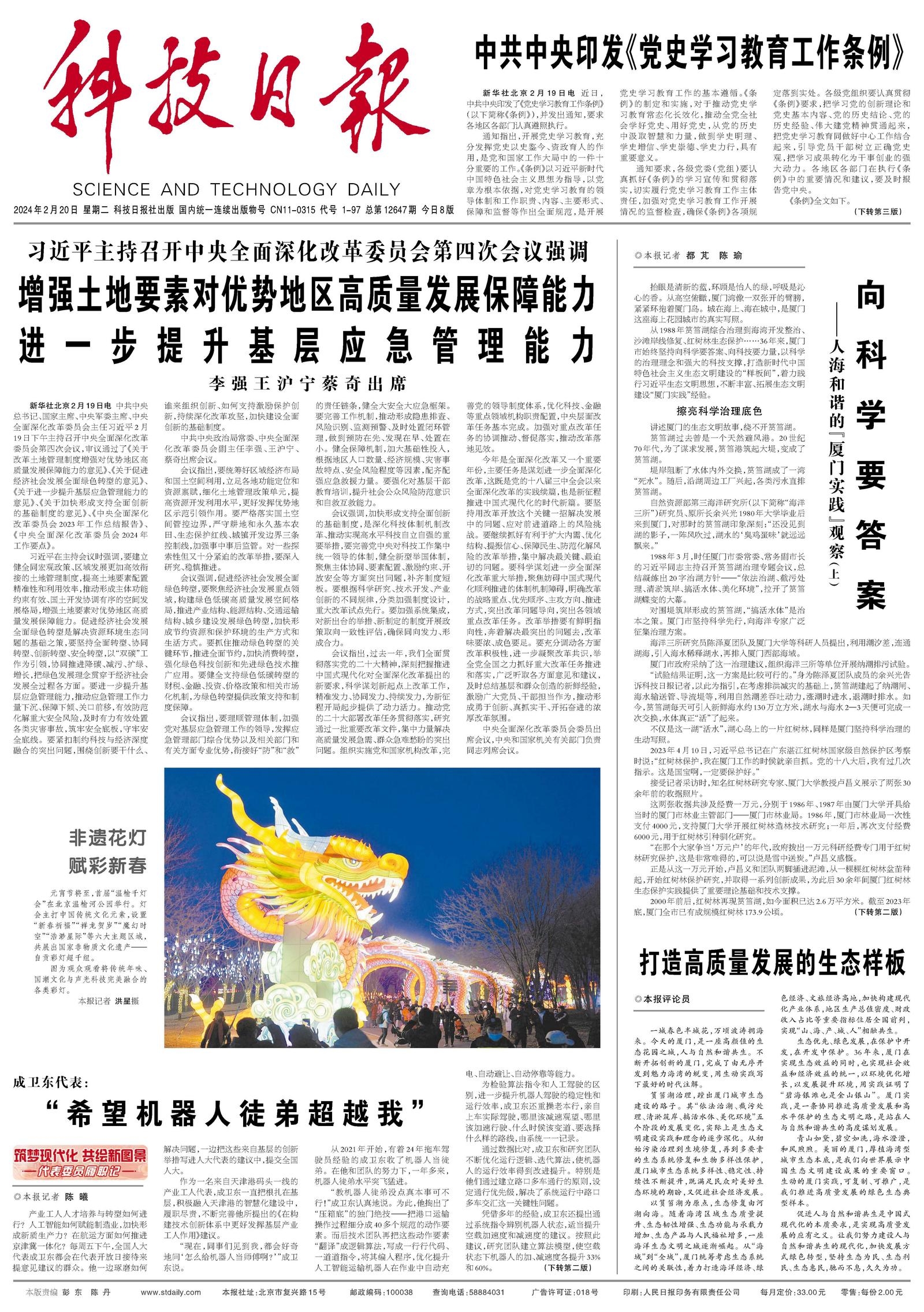 兵临城下不慌张,壮志凌云报家国生肖是什么详细解答、科学解答解释落实