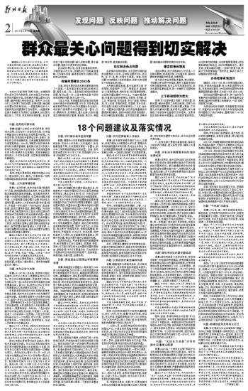 对牛弹琴打一准确生肖,警惕虚假宣传,构建解答解释落实