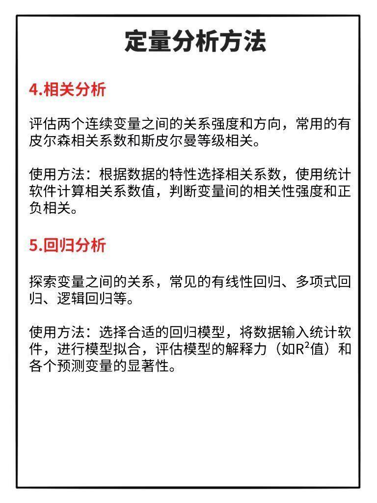生意兴隆打一正确生肖精选解析、解释与落实、定量解答解释落实
