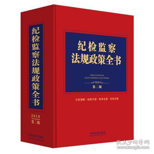 事到万难须放胆，山穷水尽疑无路打一最佳生肖、警惕虚假宣传-全面释义、全面解答解释落实