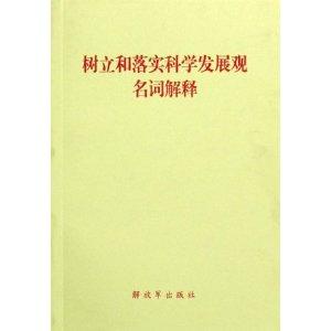 龙蛇鸡兔猴鼠羊,农家都有的动物打一生肖精选解析、解释与落实、实时解答解释落实